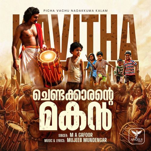 Picha Vachu Nadakkuma kalam