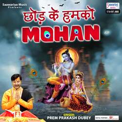 Chhod Ke Humko Mohan-Fl1YYTZIWEs