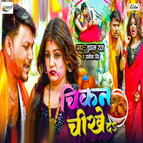 Chikan Chikhe D