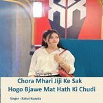 Chora Mhari Jiji Ke Sak Hogo Bjawe Mat Hath Ki Chudi