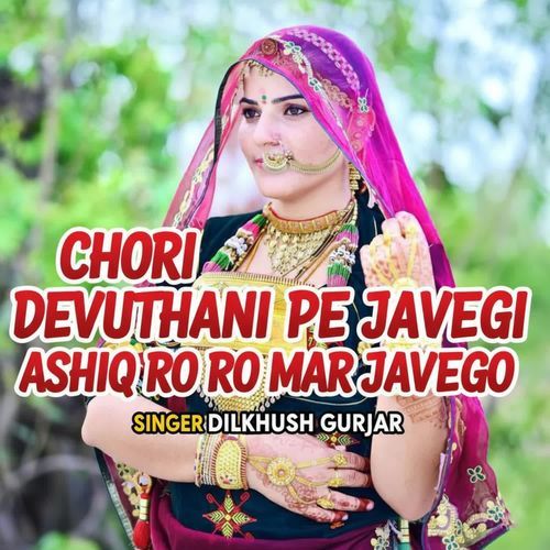 Chori Devuthani Pe Javegi Ashiq Ro Ro Mar Javego