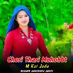 Chori Thari Mohobbt M Kai Jadu