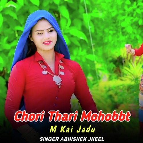 Chori Thari Mohobbt M Kai Jadu