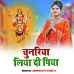 Chunariya Liya Di Piya
