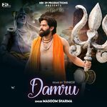 Damru (DJ Remix)