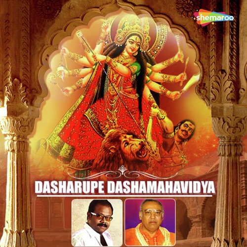 Dasharupe Dashamahavidya