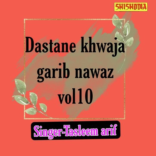 Dastane Khwaja Garib Nawaz  Vol 10