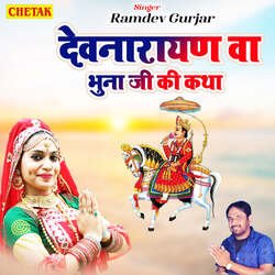 Devnarayan Wa Bhuna Ji Ki Katha-RS40ej9yZmU