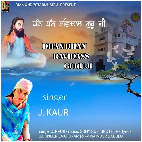 Dhan Dhan Ravidass Guru Ji