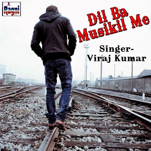 Dil Ba Musikil Me