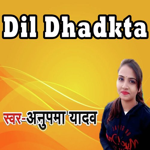 Dil Dhadkta