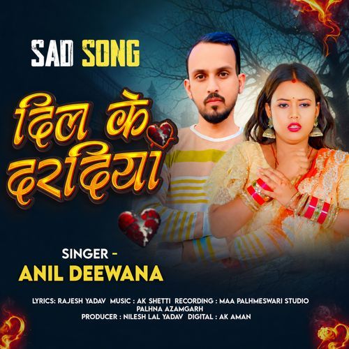 Dil Ke Daradiya