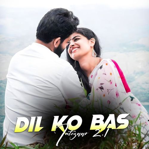 Dil Ko Bas Intezaar 2.1