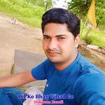 Dil Ko Bhag Ujhad Go