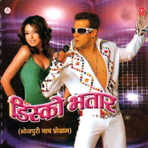 Disco Bhataar