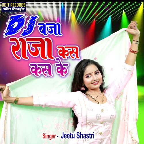 Dj Baja Raja Kas Kas Ke
