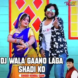 Dj Wala Gaano Laga Shadi Ko [ New  ]-HCYvdCZSTgs