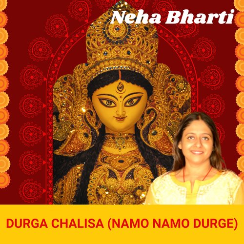 Durga Chalisa (Namo Namo Durge)