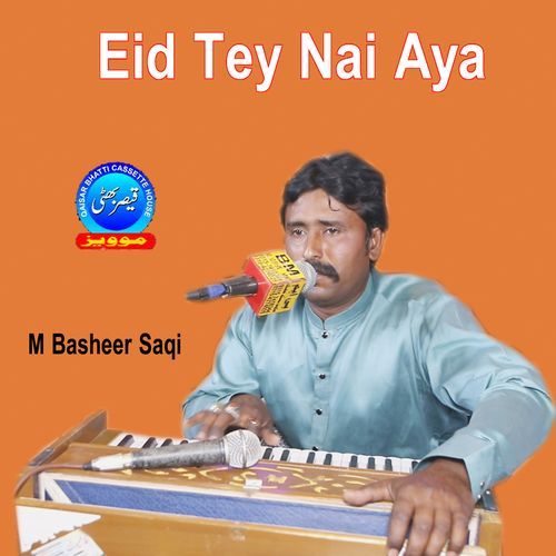 Eid Tey Nai Aya