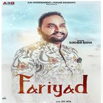 Fariyad