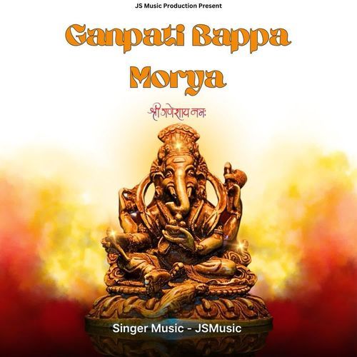 Ganpati Bappa Morya