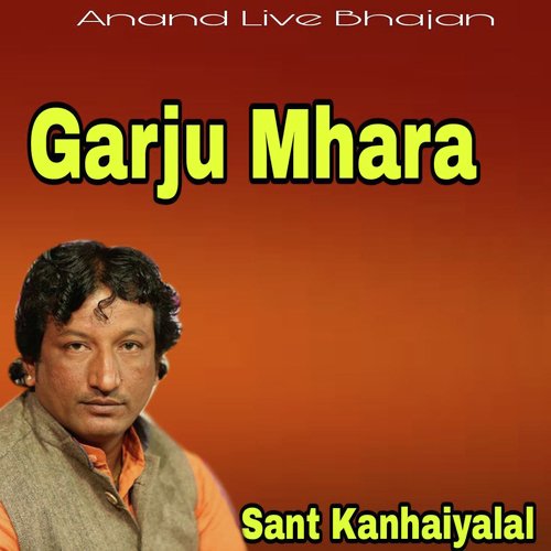 Garju Mhara