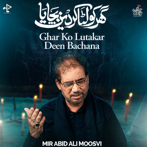 Ghar Ko Lutakar Deen Bachana