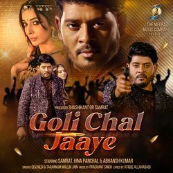 Goli Chal Jaaye-SAYydyt5eVc