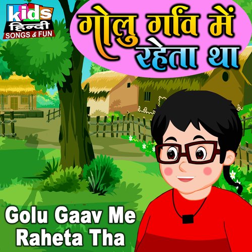 Golu Gaav Me Raheta Tha