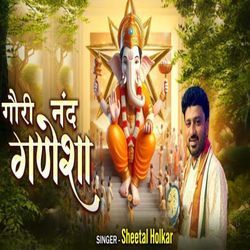 Gouri Nand Ganesha-FloFfz1Temo