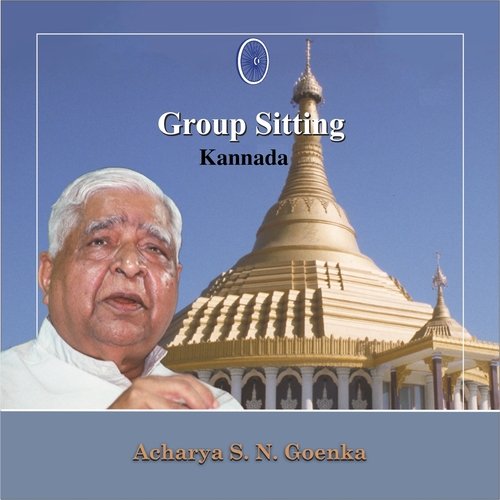 Group Sitting - Kannada - Vipassana Meditation