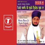 Gurmat Kirtan Updesh Kolkata Samagam Hirday Basao Ji Sunke Updesh Guraan Da (Part 1) Movie Poster Gurmat Kirtan Updesh Kolkata Samagam Hirday Basao Ji Sunke Updesh Guraan Da (Part 1) movie poster