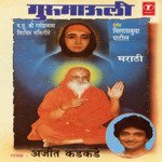 Guru Mauli