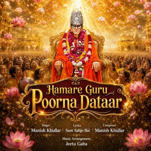 Hamare Guru Poorna Dataar
