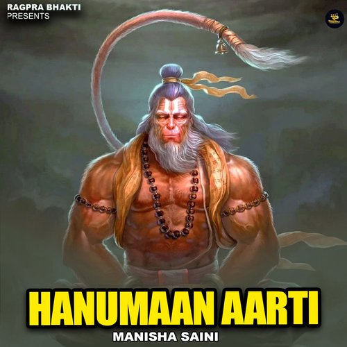Hanuman Aarti
