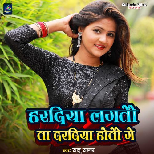 Hardiya Lagtau Ta Dardiya Hotau Ge