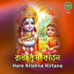 Hare Krishna Kirtana H5-GAMvQAVXUl0