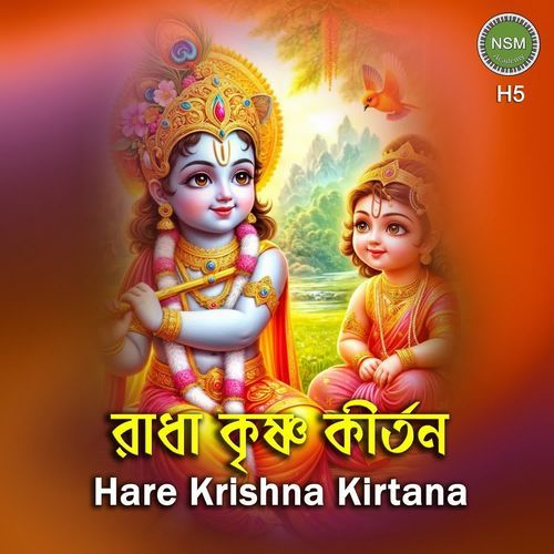 Hare Krishna Kirtana H5