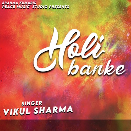 Holi Banke