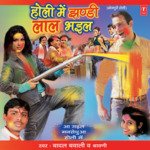 Abki Rangne Tor Bartanwa