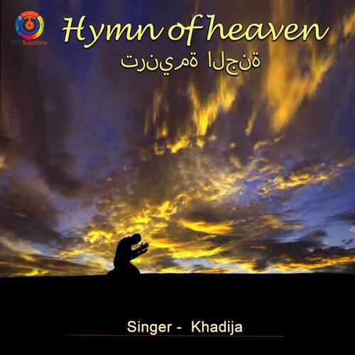 Hymn Of Heaven