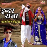 Inder Raja Barso Fher Sawaya artwork