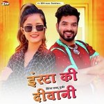 Insta ki Diwani