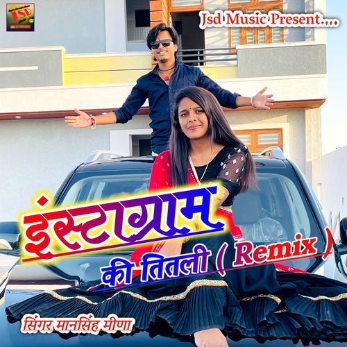 Instagram Ki Titali (Remix) (Remix)