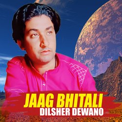 Jaag Bhitali-Qw0DRzhVBGY