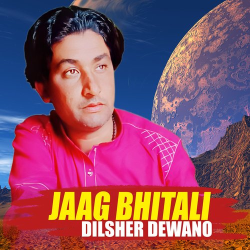 Jaag Bhitali