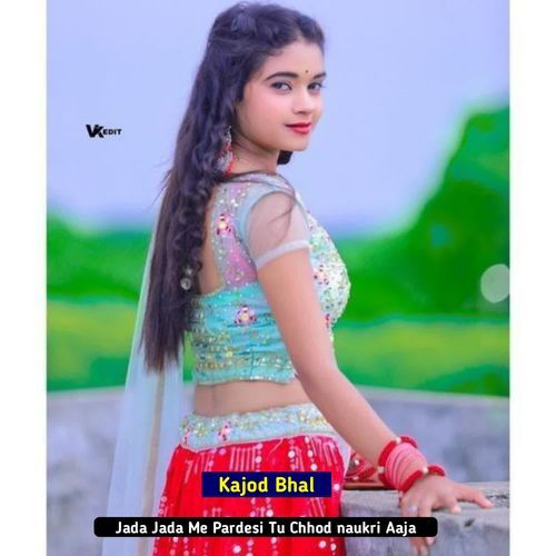 Jada Jada Me Pardesi Tu Chhod naukri Aaja