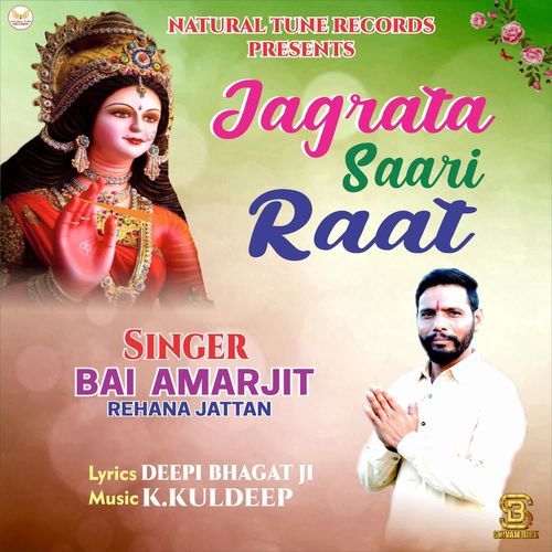 Jagrata Saari Raat