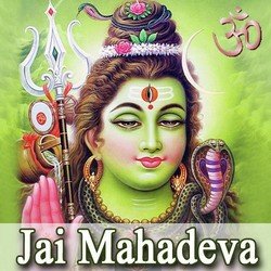 Jai Mahadeva