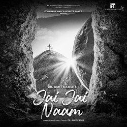 Jai jai Naam
